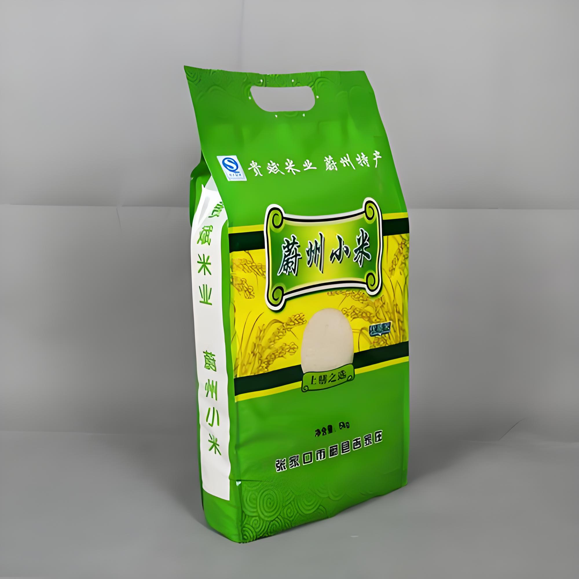 阿拉尔市食品包装袋复合塑料包装袋 - 价格